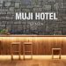 Hotel Muji