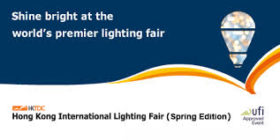 Hong Kong International Lighting Fair 2020