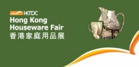 Hong Kong Houseware Fair 2020