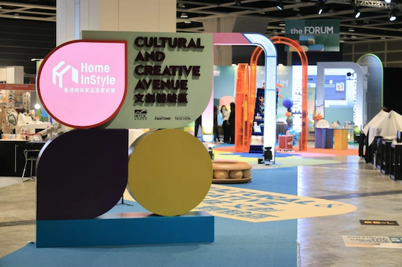 Home InStyle 2026: heading to Hong Kong, the strategic hub of creative Asia