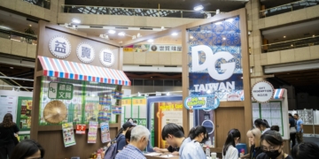 Taipei World Trade Center Exhibition Center_DG Taiwan